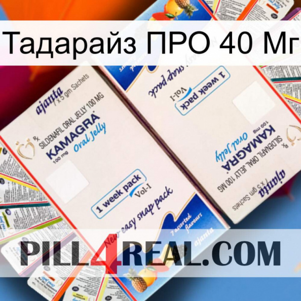 Тадарайз ПРО 40 Мг kamagra1.jpg